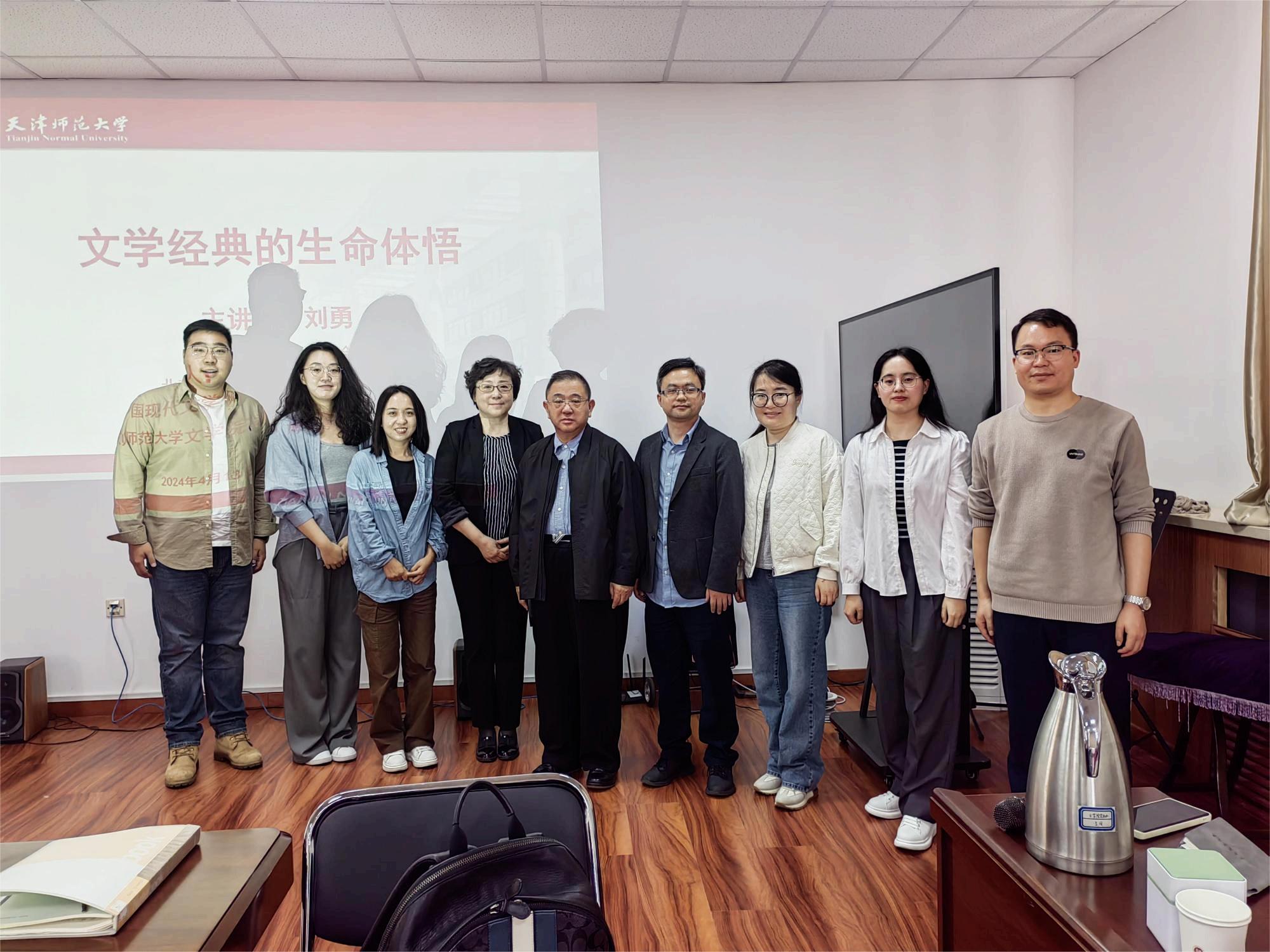 北京师范大学文学院刘勇教授应邀为我院研究生作学术讲座-文学院